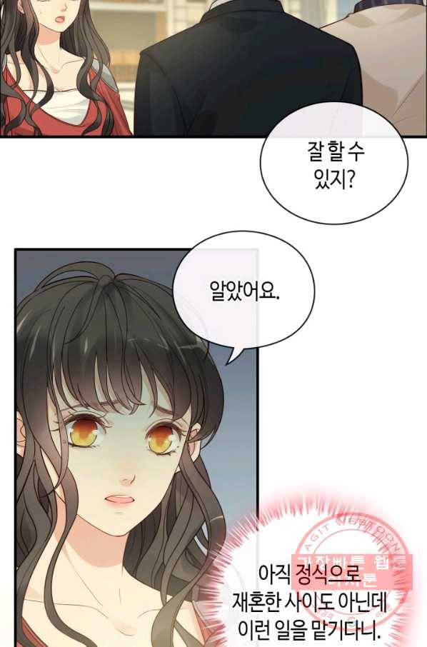 속도위반 대표님과 계약 아내 359화 3