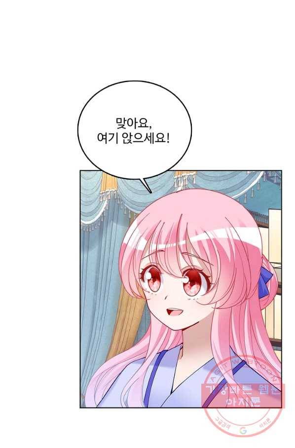 황녀의 생존법칙 159화 4