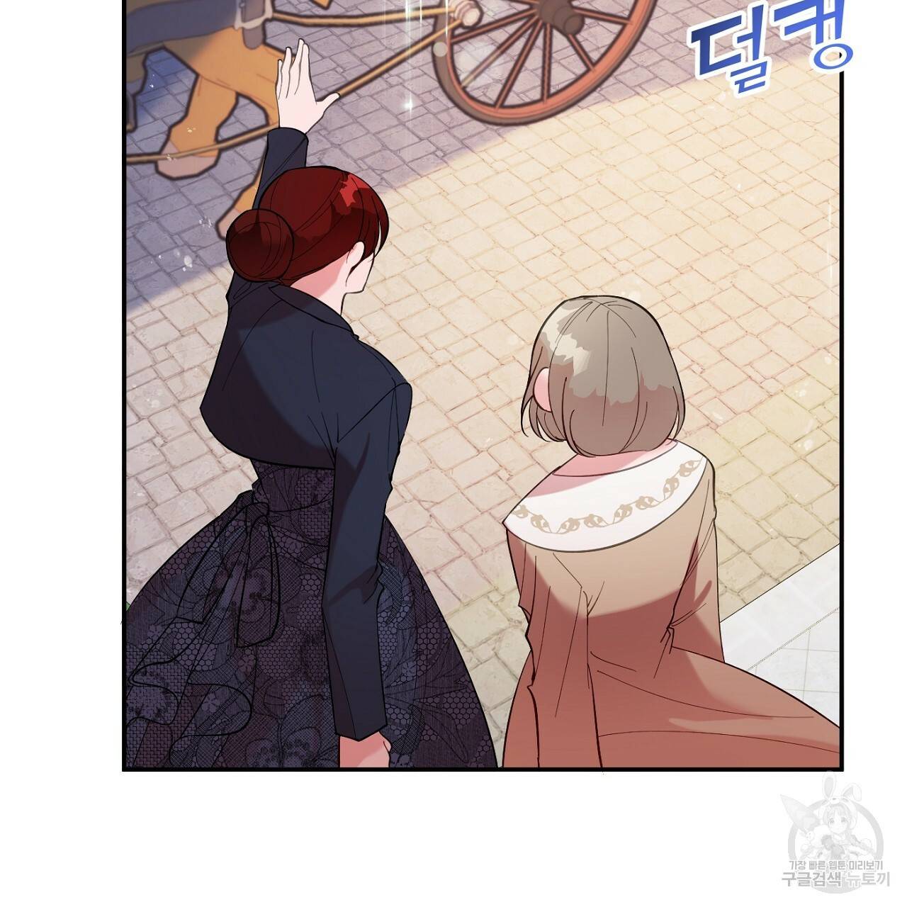 까마귀 공작 부인 9화 25