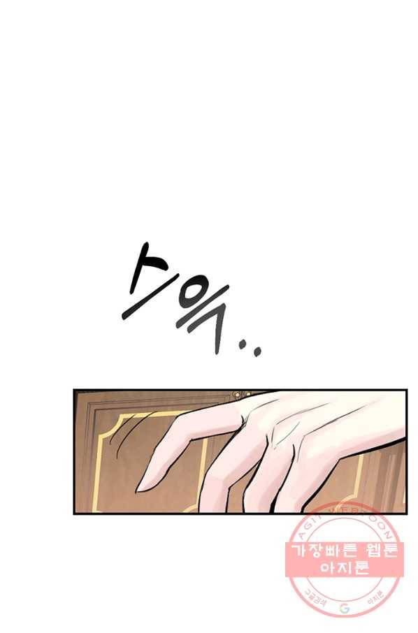 미연시는 1회차로 족하다 1화 34