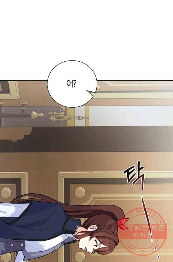 미연시는 1회차로 족하다 1화 52