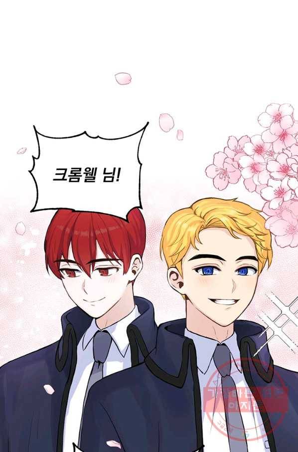 미연시는 1회차로 족하다 1화 59