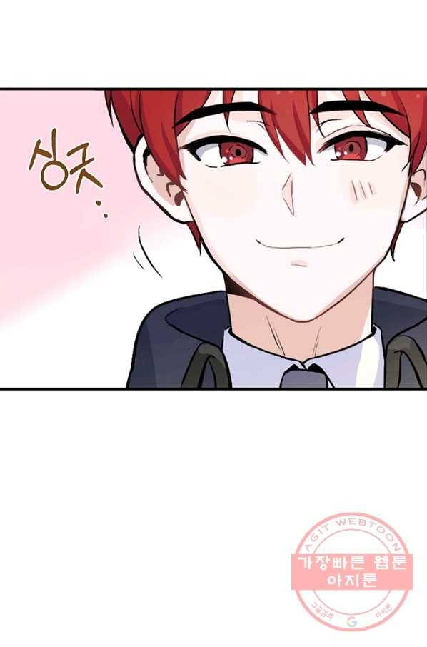 미연시는 1회차로 족하다 1화 71