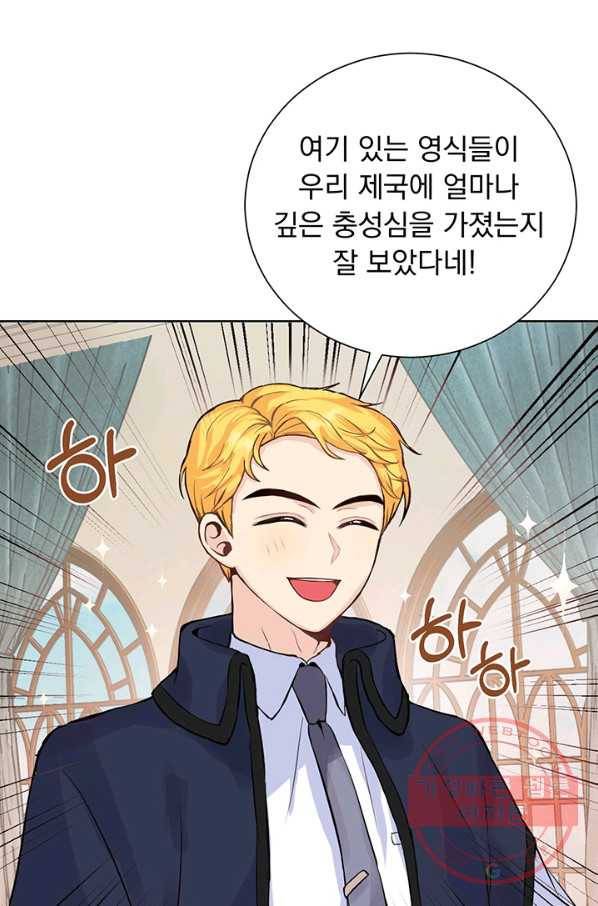 미연시는 1회차로 족하다 1화 89