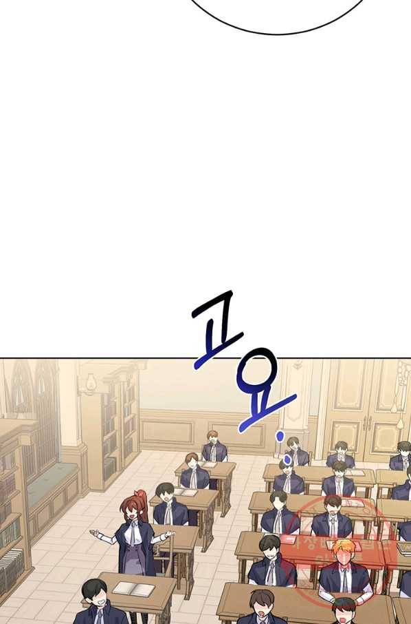 미연시는 1회차로 족하다 1화 106