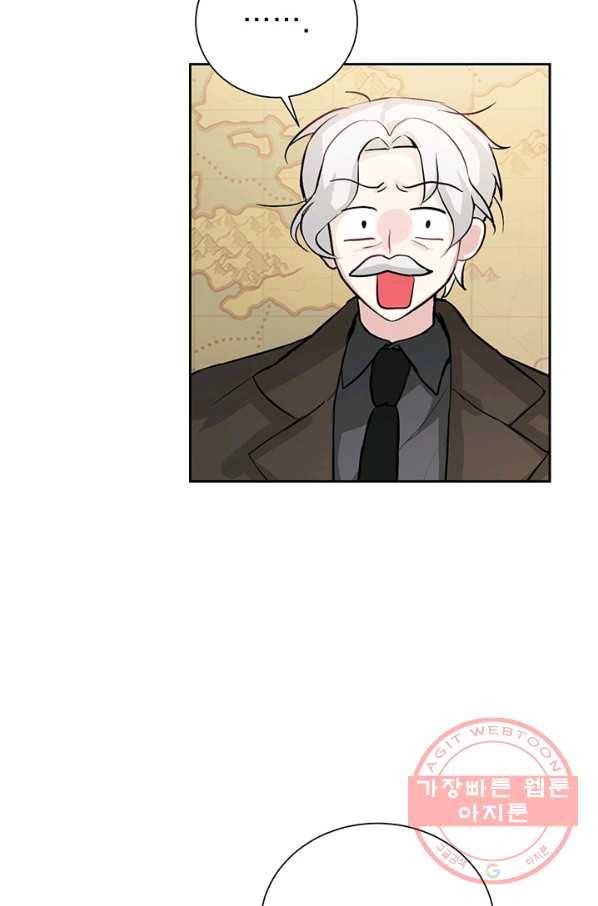 미연시는 1회차로 족하다 1화 108