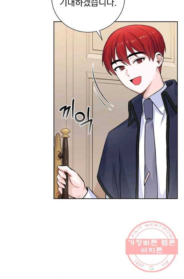 미연시는 1회차로 족하다 9화 14