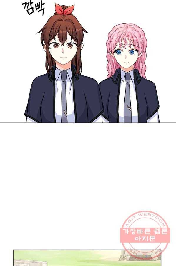 미연시는 1회차로 족하다 20화 6