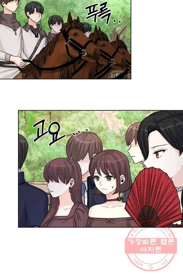 미연시는 1회차로 족하다 20화 14