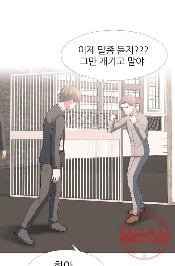 고교최강 36화 6