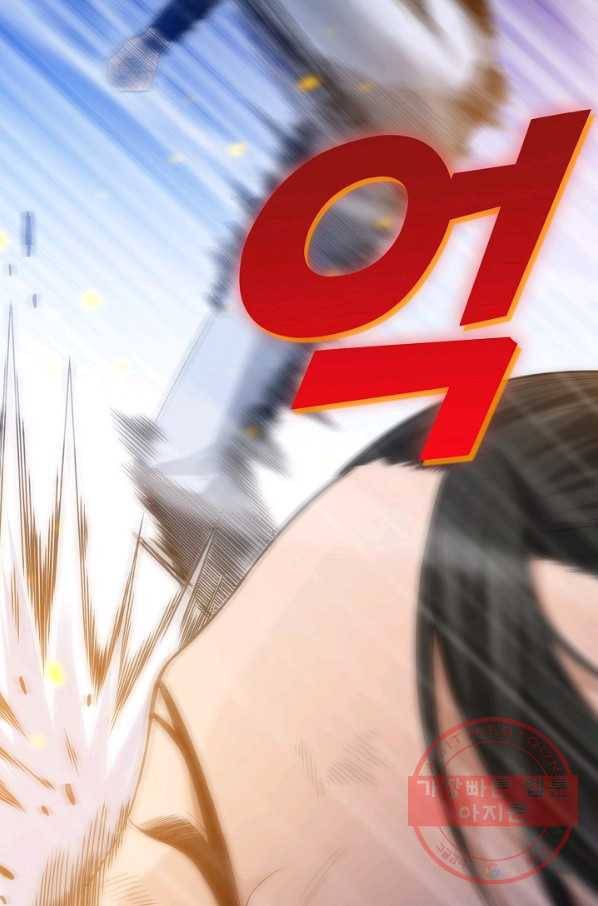 로벨 70화 6