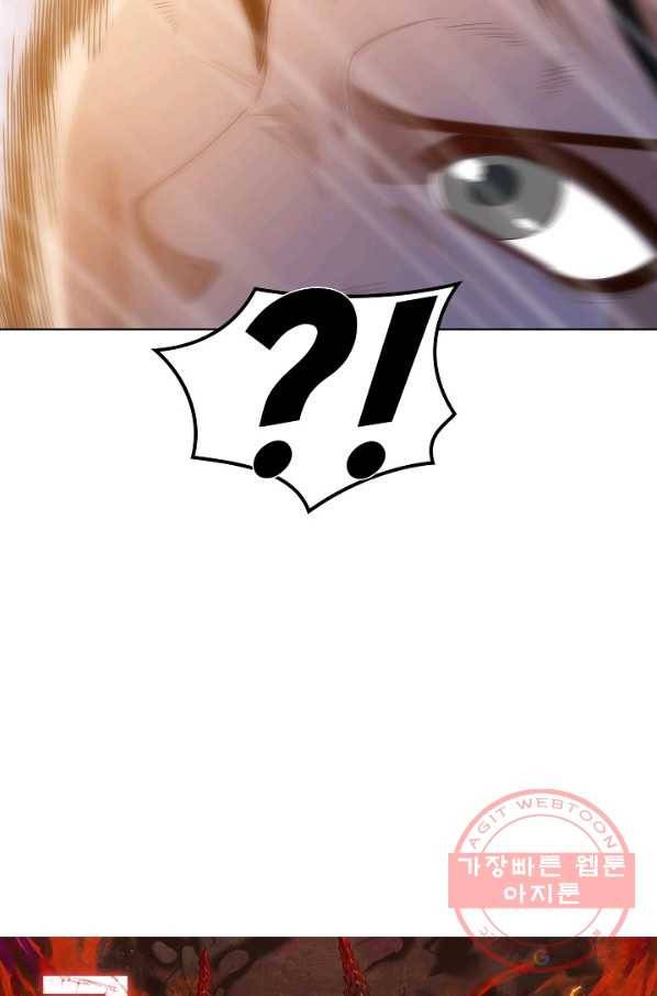 로벨 70화 7