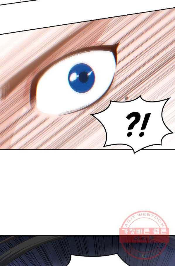 로벨 70화 10