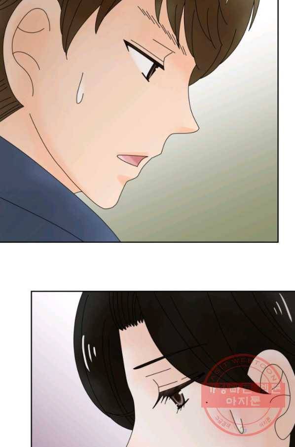 오늘 밤 어때? 84화번째 밤...당신이 처음이에요 4