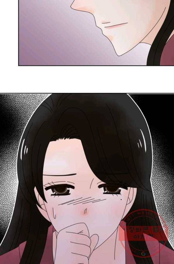 오늘 밤 어때? 84화번째 밤...당신이 처음이에요 5