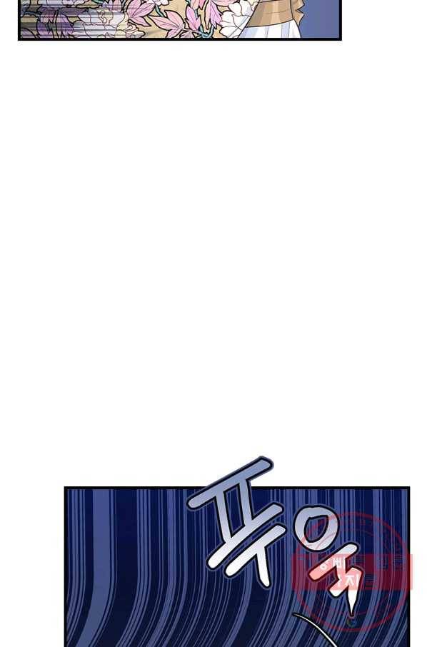 모시던 아가씨가 도련님이 되어버렸다 70화 9