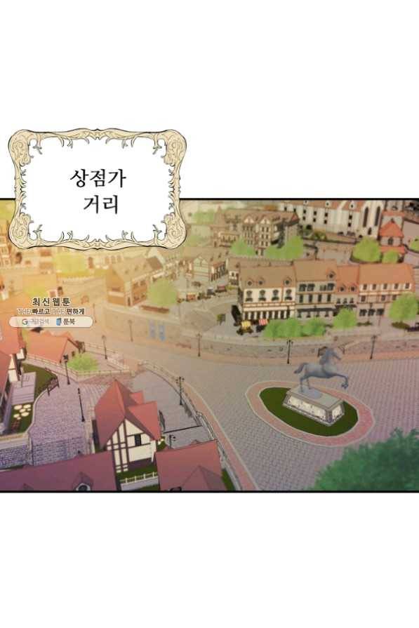 핸드메이드 21화 2
