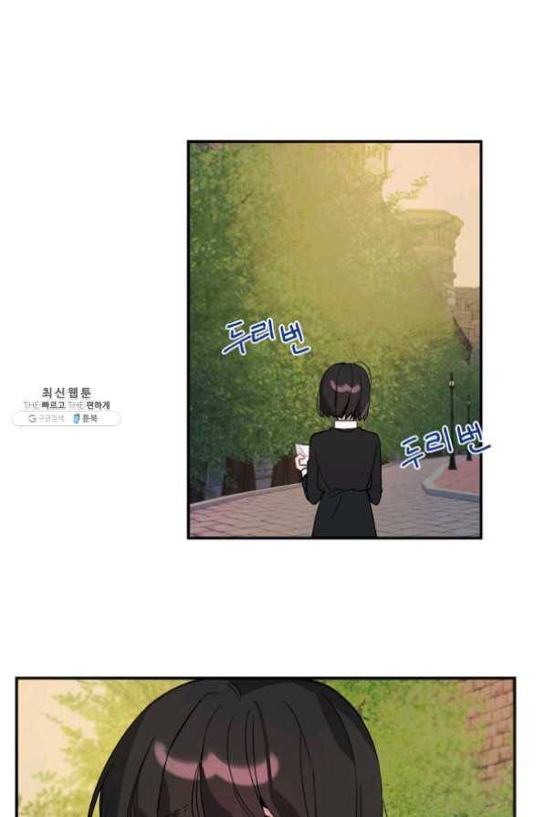 핸드메이드 21화 3
