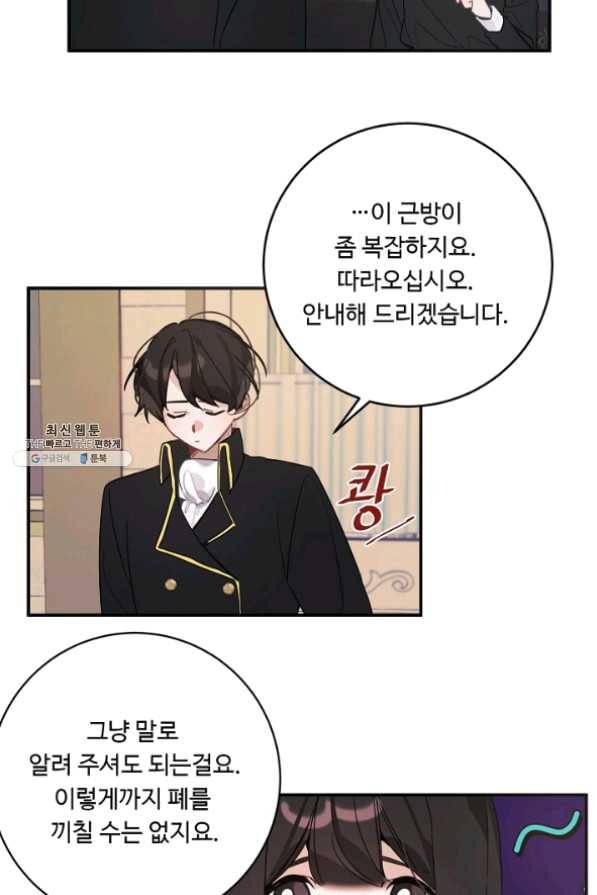 핸드메이드 21화 11