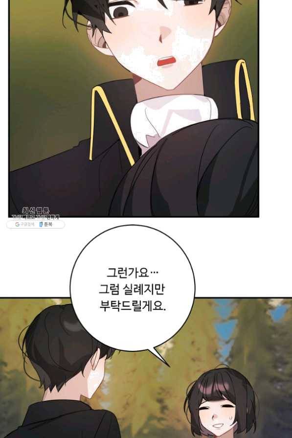 핸드메이드 21화 13