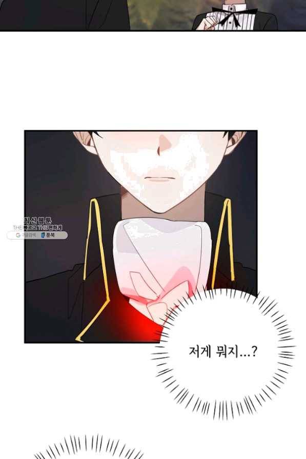 핸드메이드 21화 14