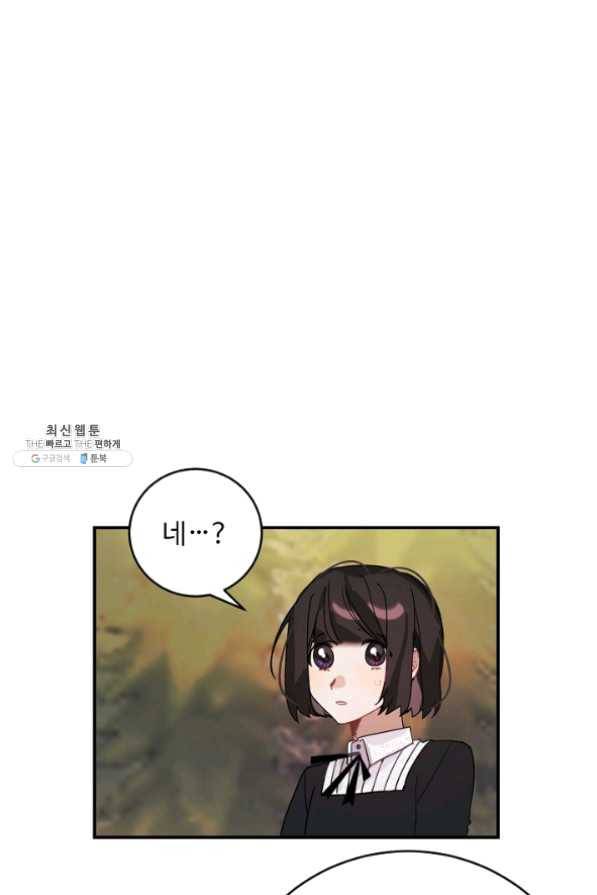 핸드메이드 21화 21