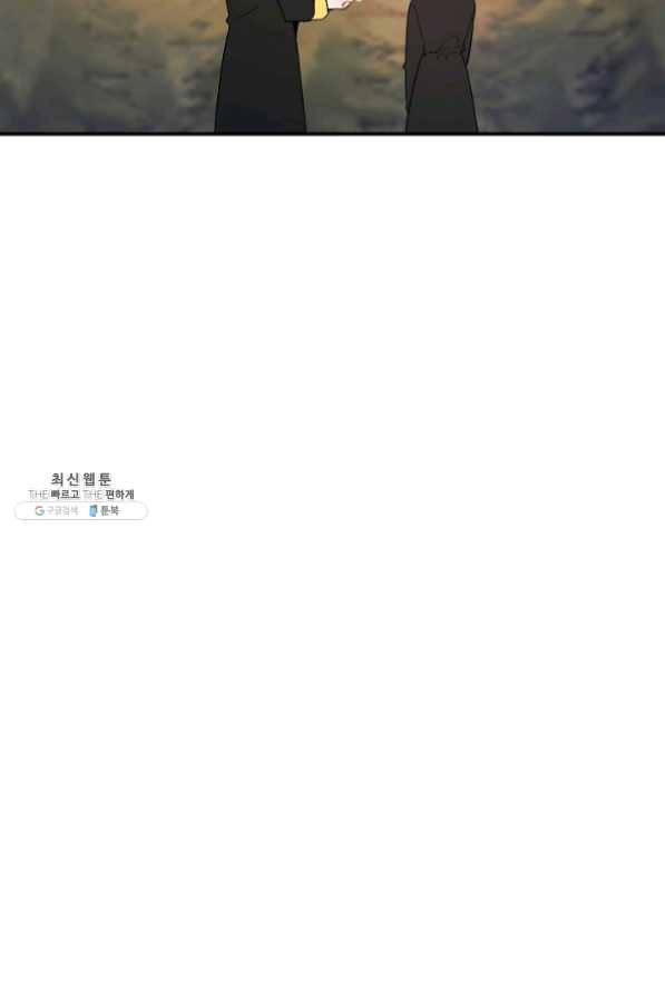 핸드메이드 21화 29