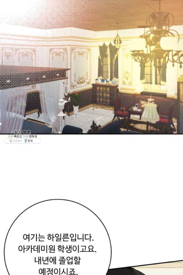 핸드메이드 21화 40