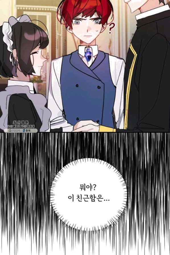핸드메이드 21화 60