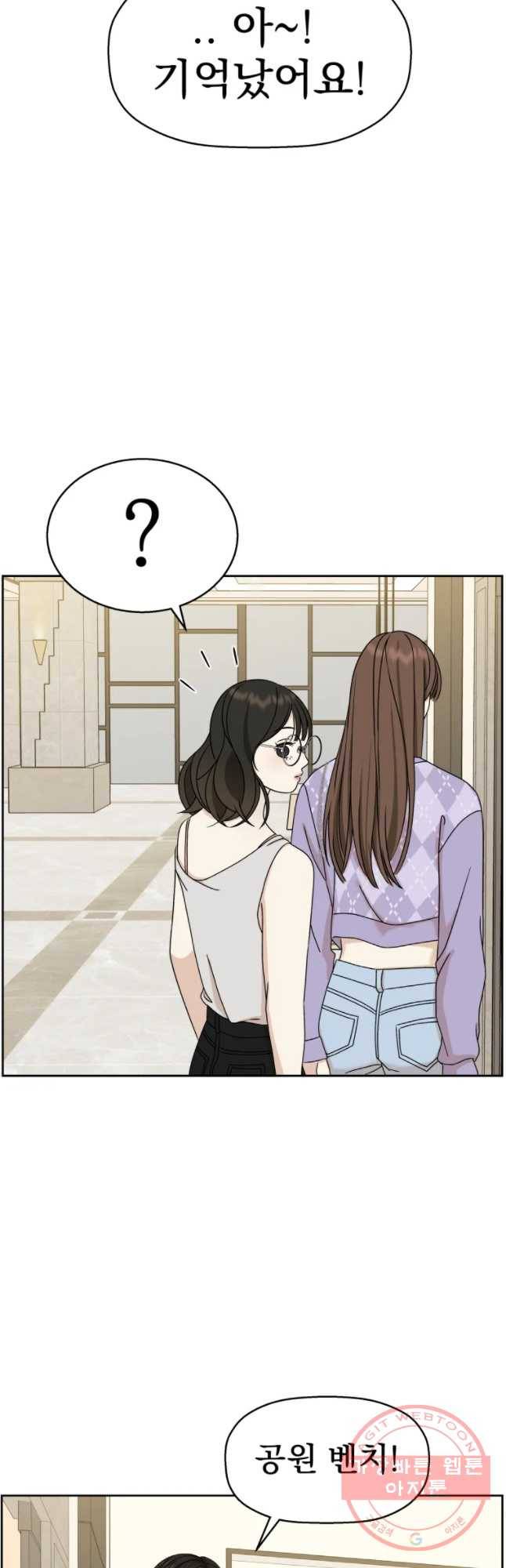 뱀파이어님의 대리식사 73화 슈퍼 블러드 문 - 호텔다이닝 요리 6