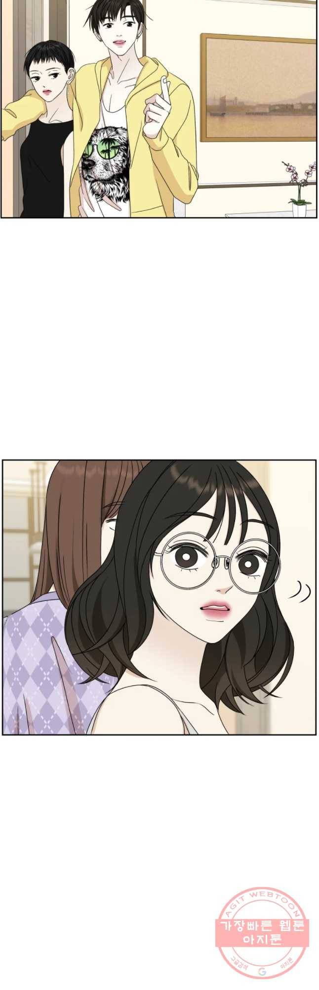 뱀파이어님의 대리식사 73화 슈퍼 블러드 문 - 호텔다이닝 요리 7