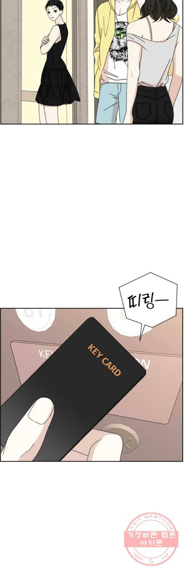 뱀파이어님의 대리식사 73화 슈퍼 블러드 문 - 호텔다이닝 요리 9