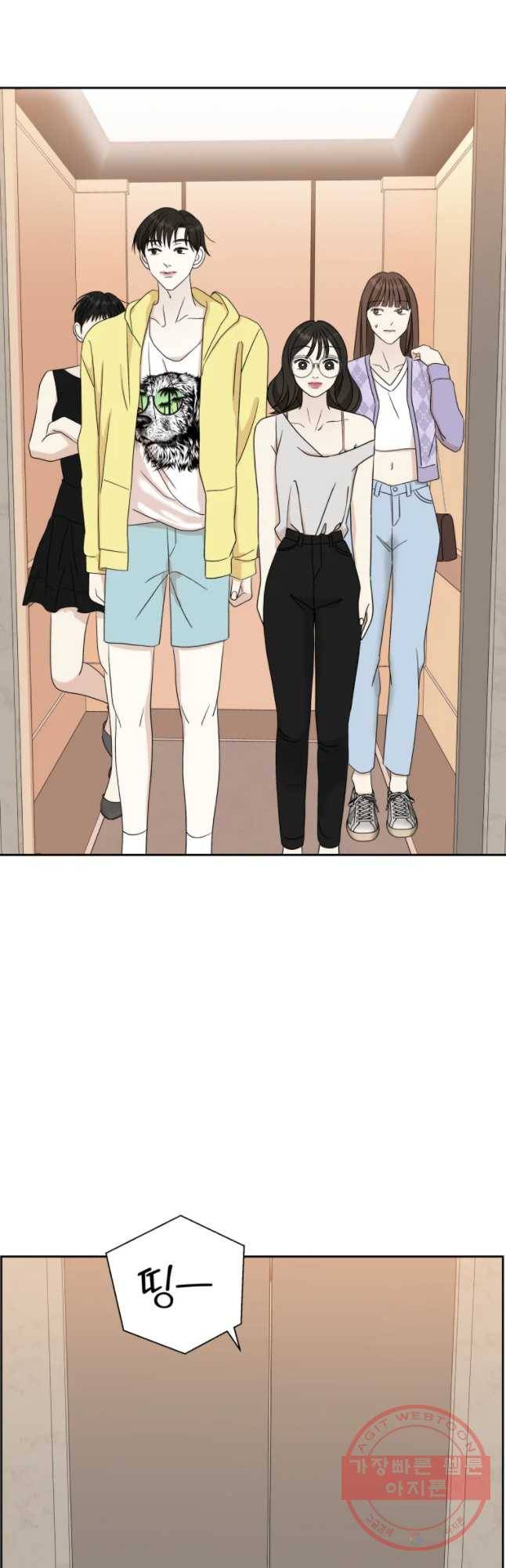 뱀파이어님의 대리식사 73화 슈퍼 블러드 문 - 호텔다이닝 요리 10