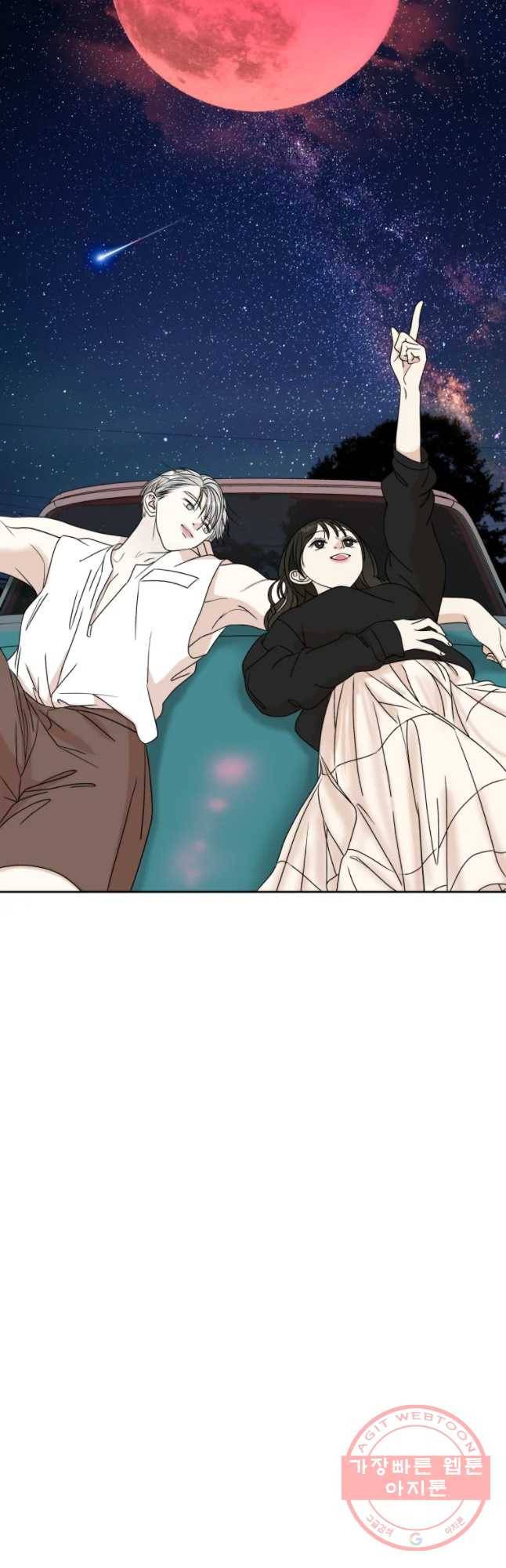 뱀파이어님의 대리식사 73화 슈퍼 블러드 문 - 호텔다이닝 요리 12
