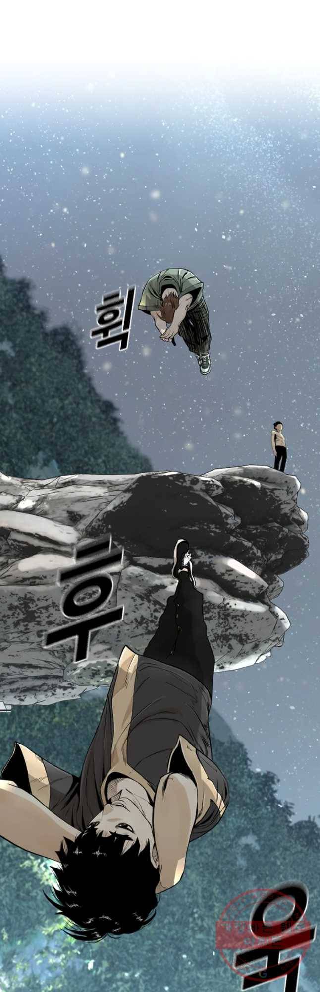 액괴 15화 6