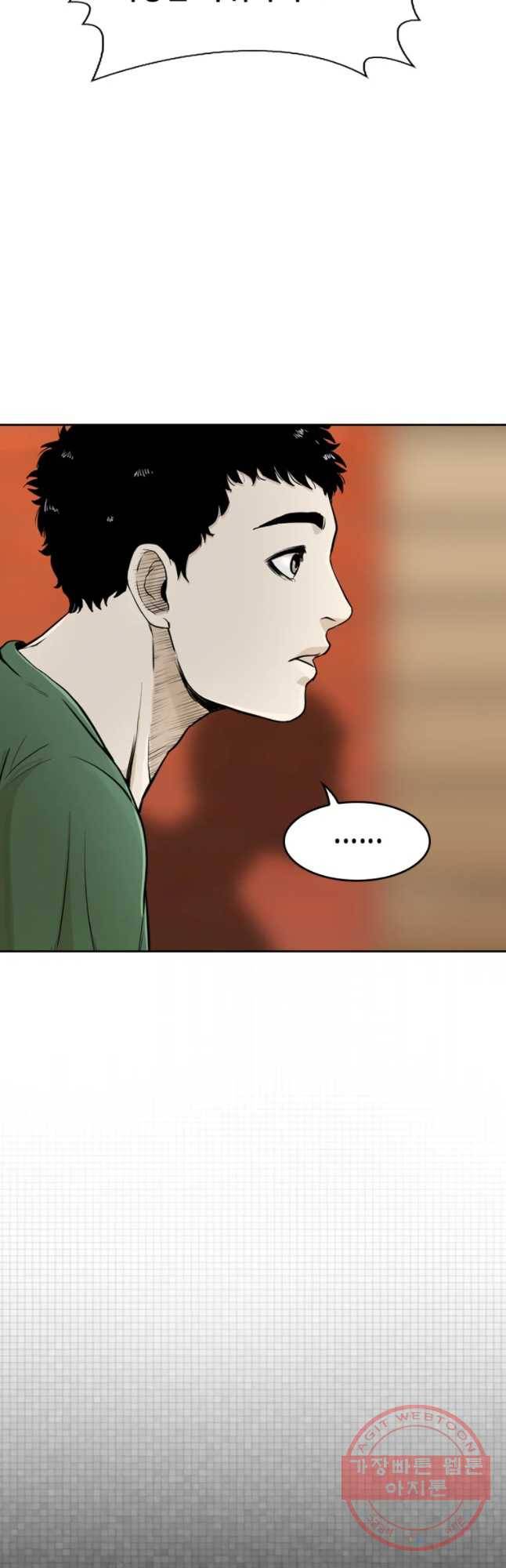 액괴 15화 16