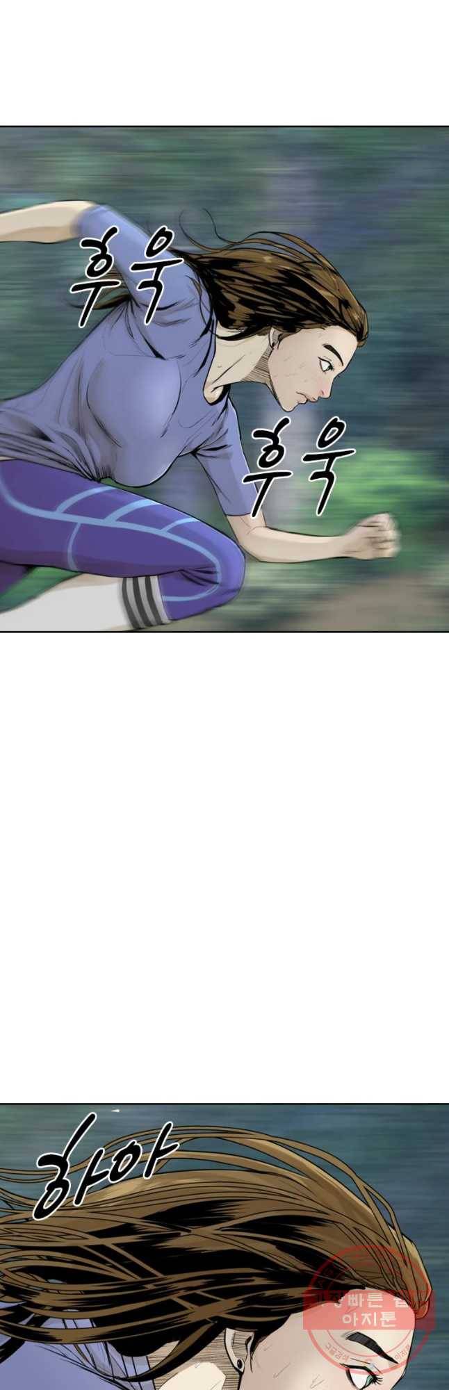 액괴 15화 21