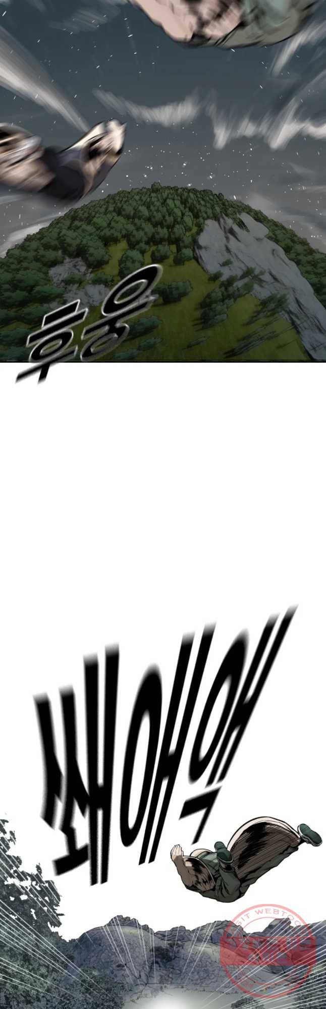 액괴 15화 29