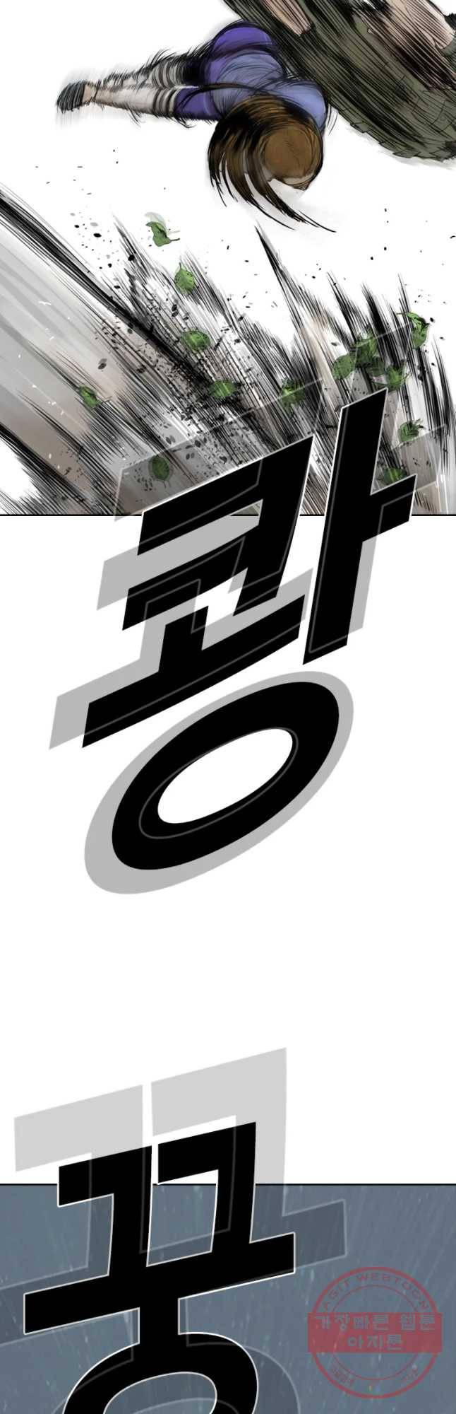액괴 15화 32