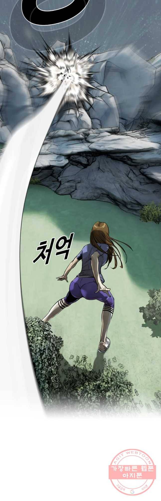 액괴 15화 33