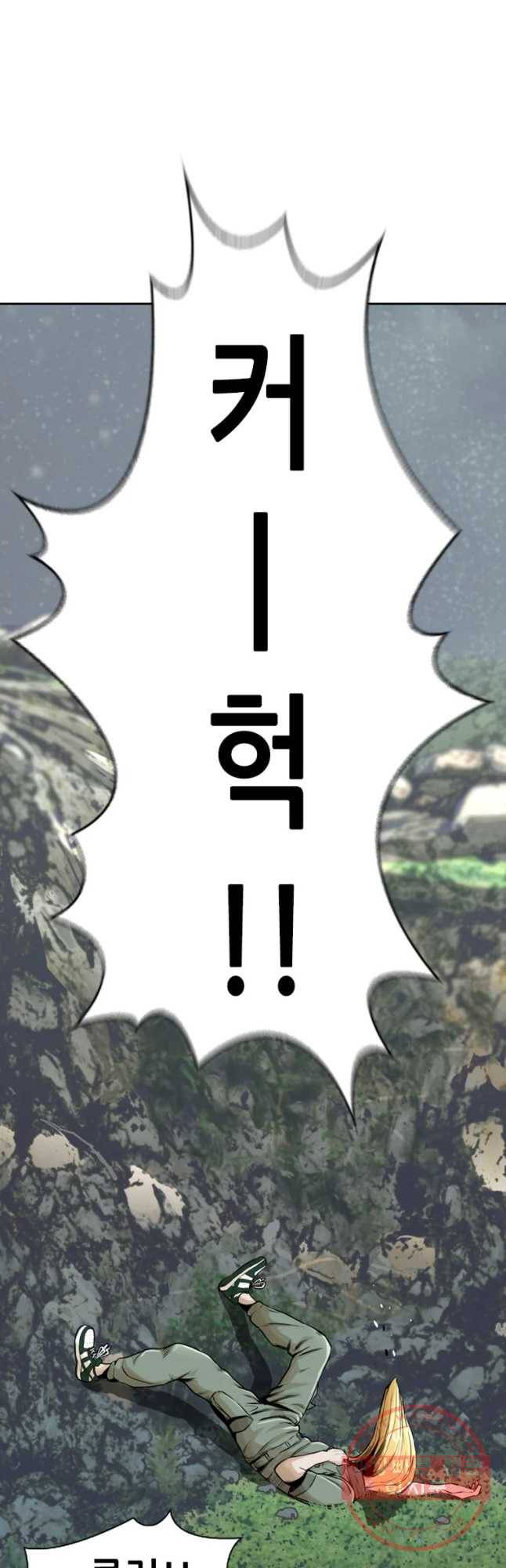 액괴 15화 34