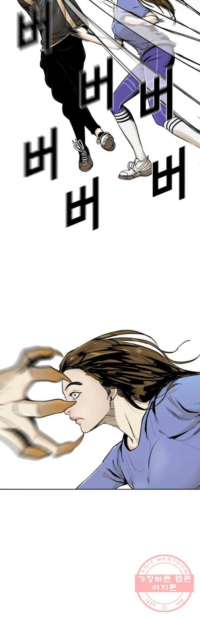 액괴 15화 48
