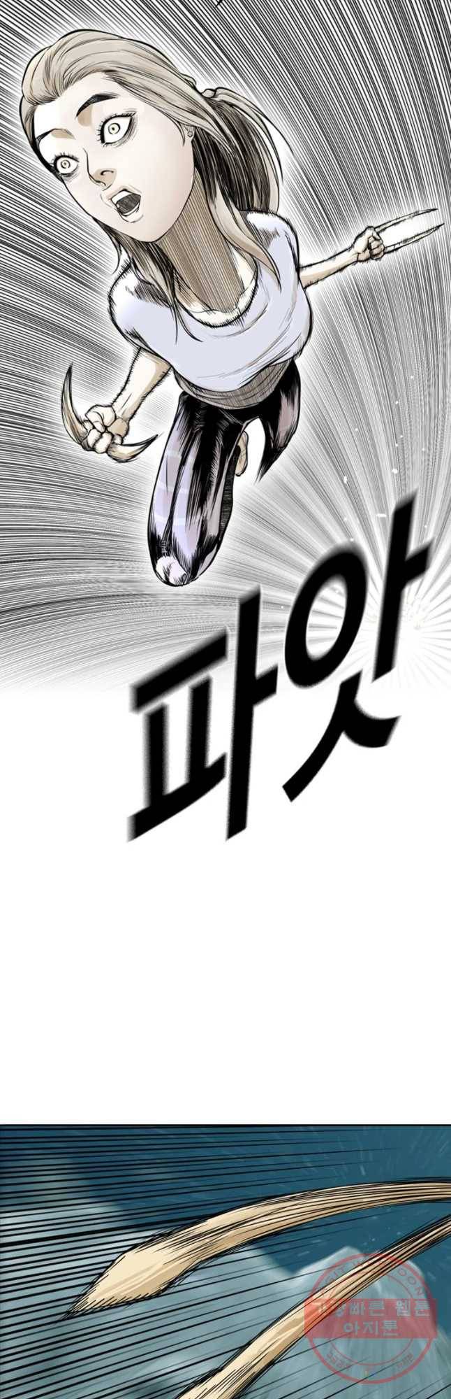 액괴 15화 56