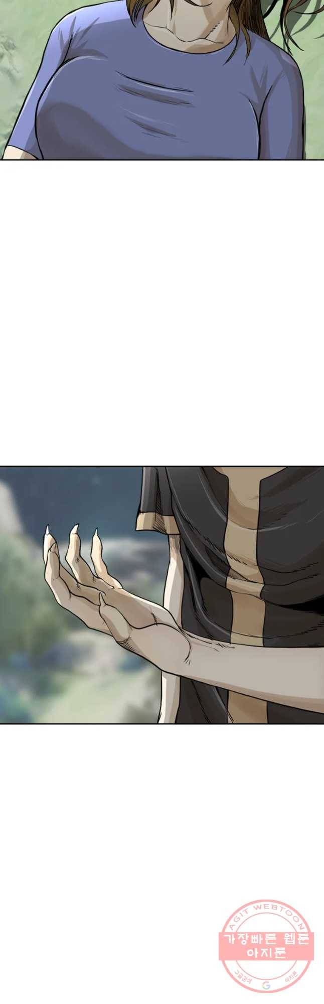 액괴 15화 67