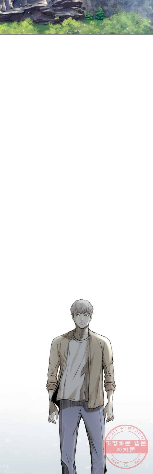 액괴 15화 74
