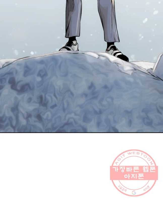 액괴 15화 75