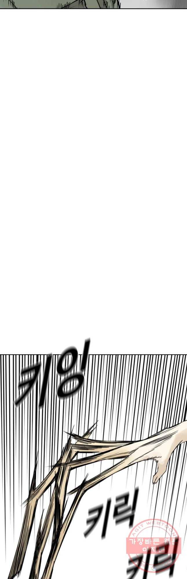 액괴 15화 78