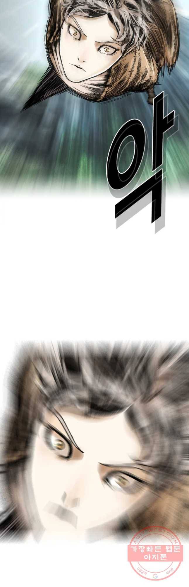 액괴 15화 81