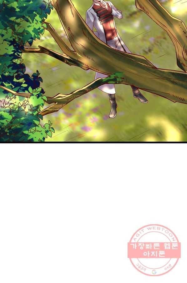 현질해서 최강으로 레벨업 107화 4