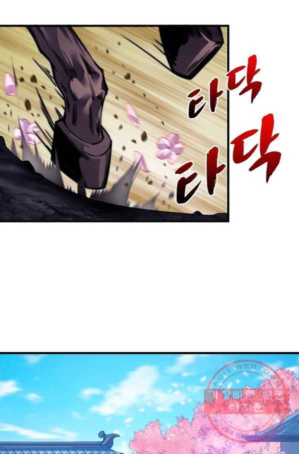 퀘스트 지상 최고의 산적 28화 9